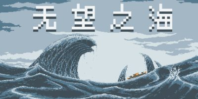 无望之海|官方中文|支持手柄|Hopeless Sea