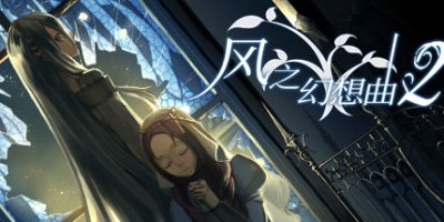 风之幻想曲2|官方中文|Fantasia of the Wind 2