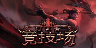 弑神者竞技场|官方中文|Godslayer Arena