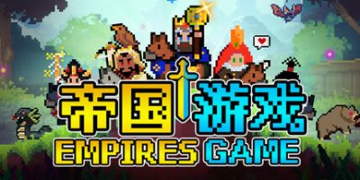帝国游戏|官方中文|Empire Game