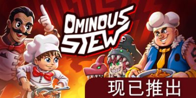 不祥炖菜|官方中文|支持手柄|Ominous Stew