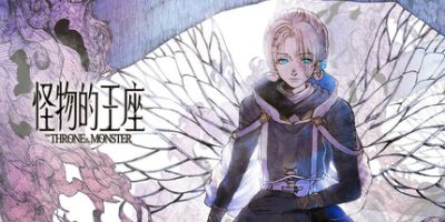 怪物的王座|官方中文|The Throne of The Monster